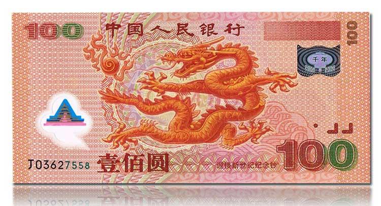 中国传统文化