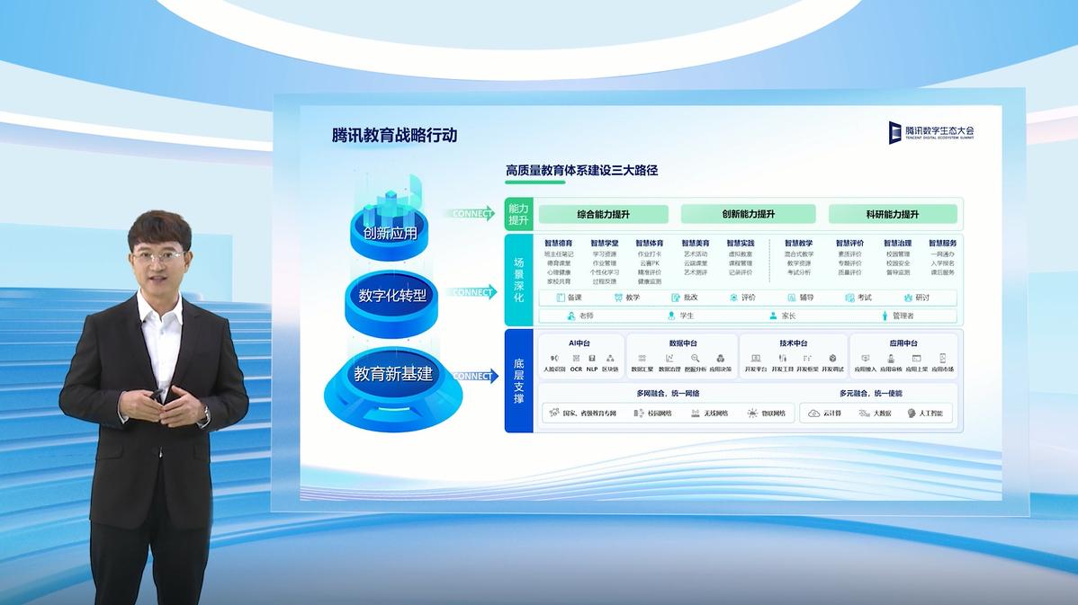 4987.com，重塑在线教育新生态的数字平台4987开奖资料直播查询网