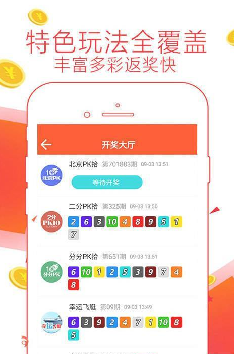 正版四不像与一肖中特的奥秘四不像一肖图中特