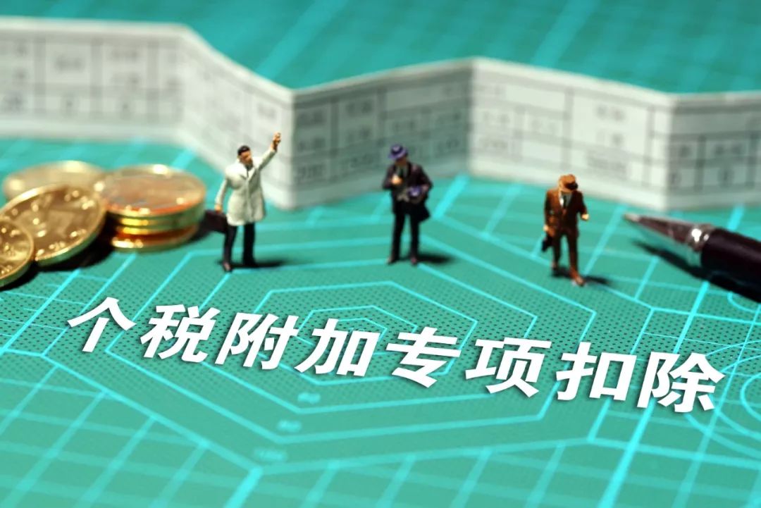 无敌平特王 第119页