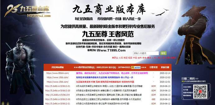 探秘海涛传说主论坛，网络江湖的传奇之地海涛传说主论坛118vip论坛55