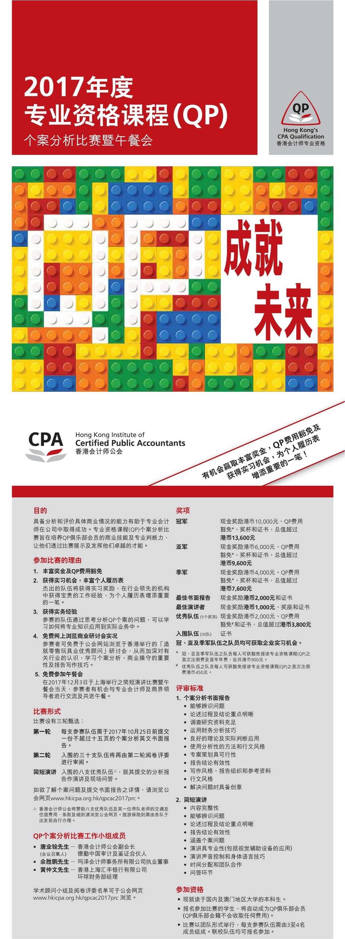 2018年香港马会资料大全，赛驹、赛事与会员服务全解析