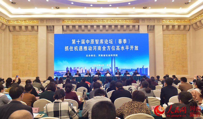河南论坛大全，汇聚八方声音，共筑中原网络家园河南论坛大全最新消息