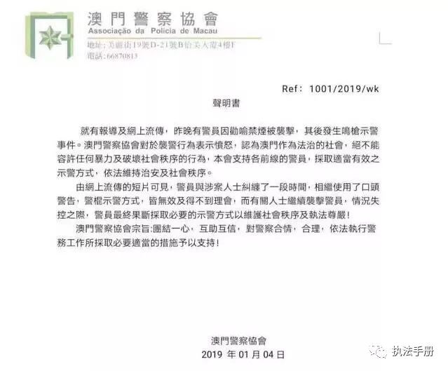 澳门马会传真内部绝密信封资料揭秘，一场关于智慧与策略的较量澳门马会传真内部绝密信封资料官方公开公开