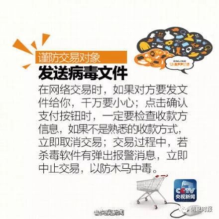 管家婆一句赢大钱，揭秘网络赌博的陷阱与危害管家婆一句赢大钱2018年彩图