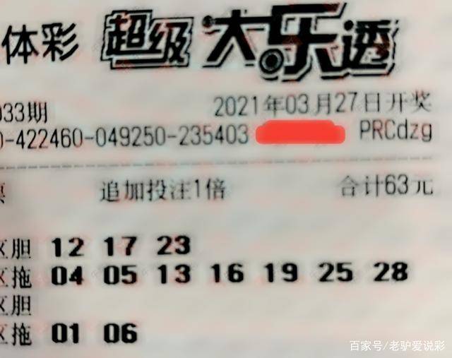 天下彩票免费资料大全，理性购彩，智慧选号天下彩票之免费资料