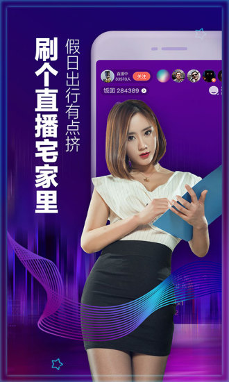 开奖记录 第117页