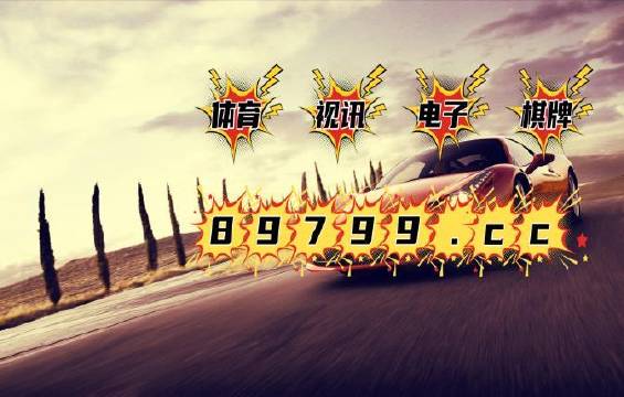 红姐统一图库89452—数字背后的创意与共享新纪元红姐统一图库大全免费资料亮点