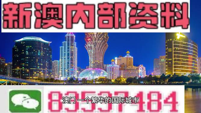 探索新澳彩资料，免费资源与3D图库的深度剖析澳门新彩