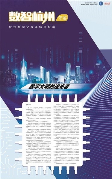2035年，展望未来—澳门今晚开奖记录的数字化变革2023澳门今晚开奖记录查询表蓝波双有几个