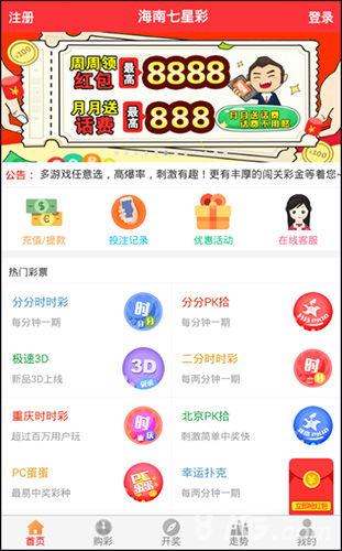 澳门新开奖系统2048，探索未来彩票的数字化之旅新澳门开奖结果2024开奖记录查询官网4958