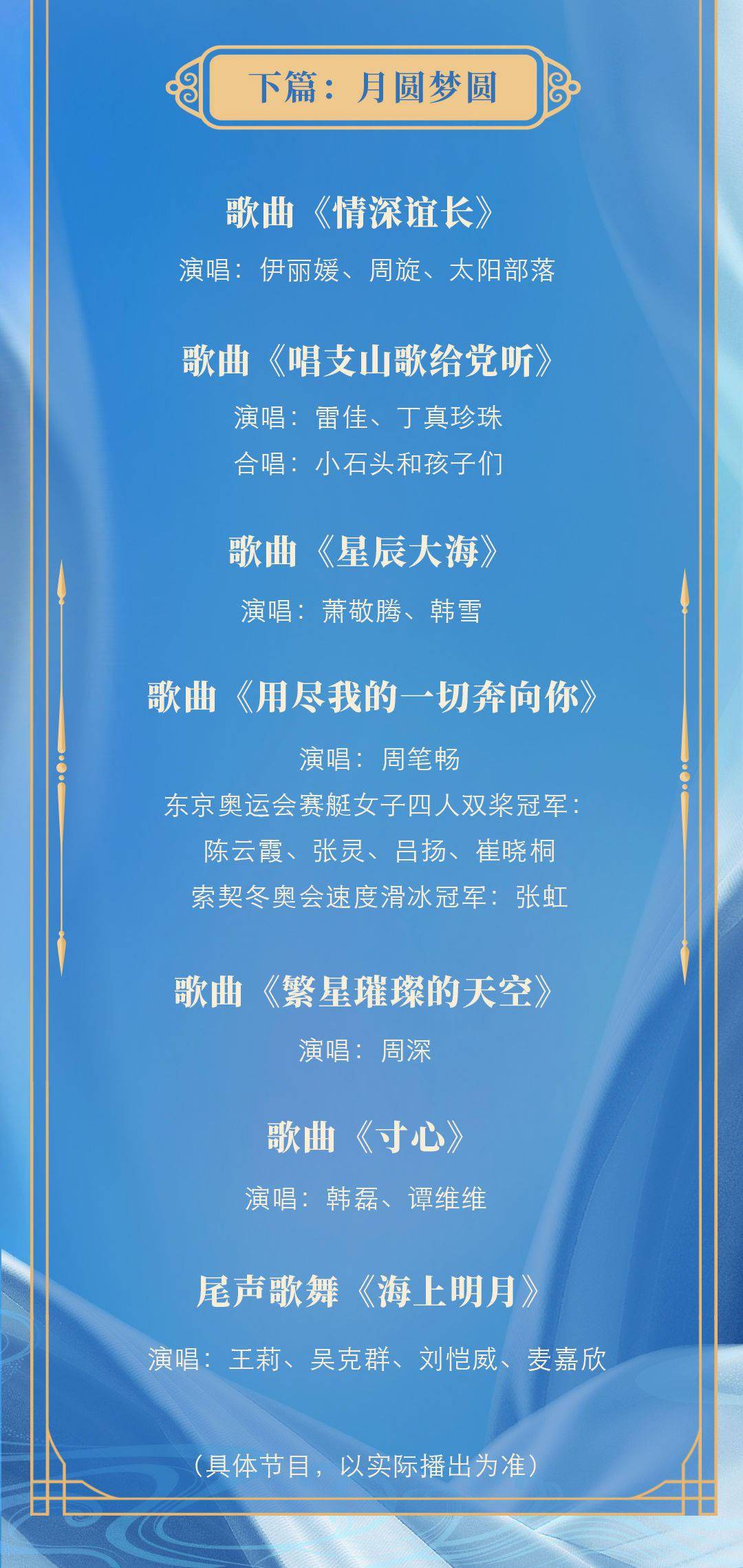 2036年，展望未来，理性对待澳门码开奖2023澳门码今晚开奖结果记录龙门客栈报