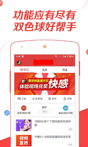 解码487铁算盘，一句解特的智慧与奥秘铁算算盘4887 论坛