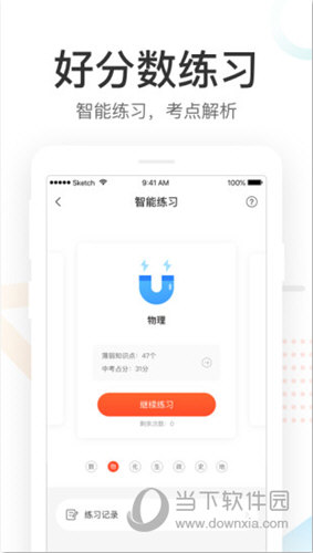 49图库与澳彩，数字背后的娱乐新风尚49图库澳彩图库appv1.0 iphone版