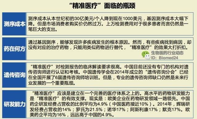 揭秘黄大仙六肖中特，期期的精准资料与理性分析黄大仙六肖期期100/100准