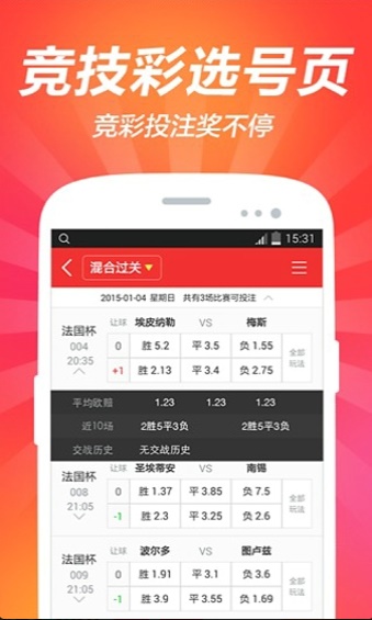 官方渠道49澳门彩资料大全下