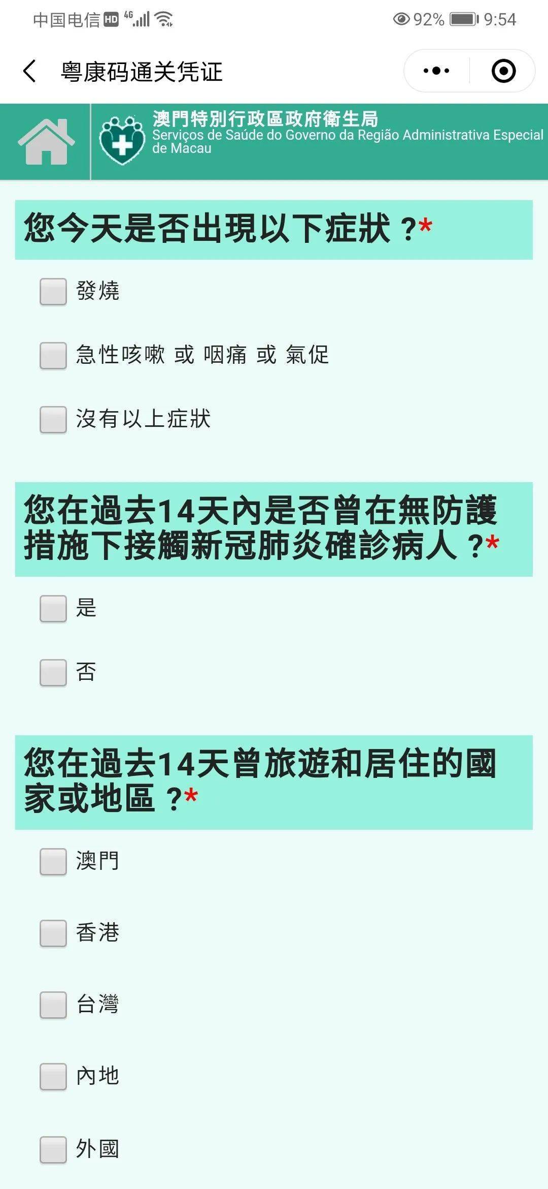 2045年新纪元