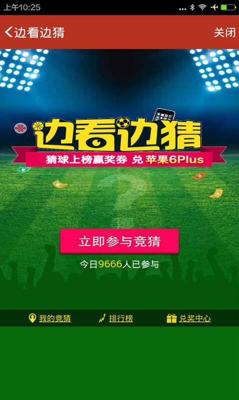 揭秘新澳2048今晚开奖结果，理性看待彩票，享受娱乐而非依赖新澳2024今晚开奖结果是什么