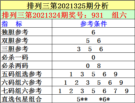 澳门2019精准一肖资料，理性看待彩票与娱乐澳门2022精准一肖一码资料合集