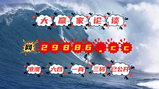澳门彩今晚开奖号码揭秘，49的神秘魅力4949澳门今晚上开奖