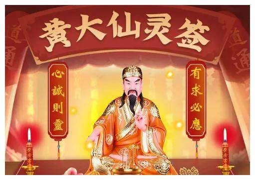 揭秘黄大仙一肖，传统信仰与现代生活的奇妙融合黄大仙一肖一码一波