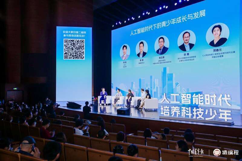 探索小青年权威论坛，塑造未来一代的智慧平台小青年权威论坛官网