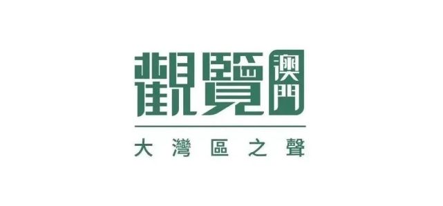 精准一码