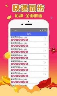 澳门一肖二码必中资料澳门一肖一码澳门跑狗