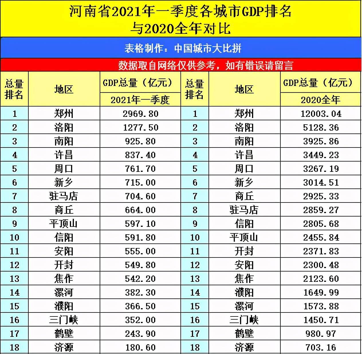 管家婆期期的精准选一肖，2019-至今的深度解析与未来展望管家婆期期准精选图