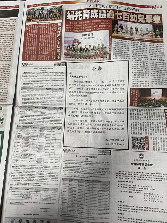 正版马会传真资料—赛马的智慧之选正版马会传真资料+内部