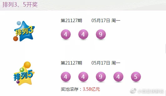今晚特马开奖，揭秘幸运的瞬间今晚开特马开奖结果345期