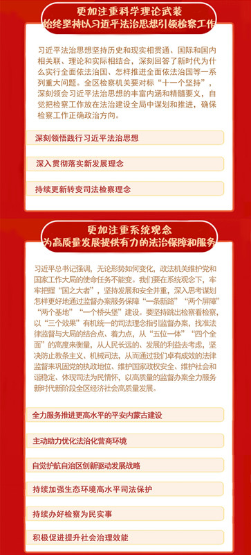 管家婆2035，正版资料图片的全面解析与展望管家婆2020年全年免费彩图