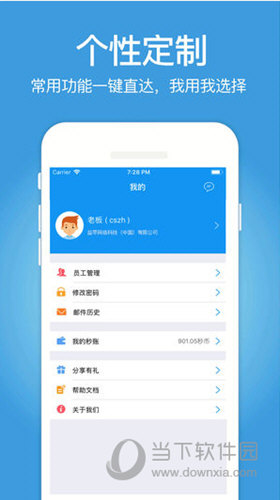 2046新澳管家婆，免费版带来的高效管理革新2024新澳管家婆免费猪八戒