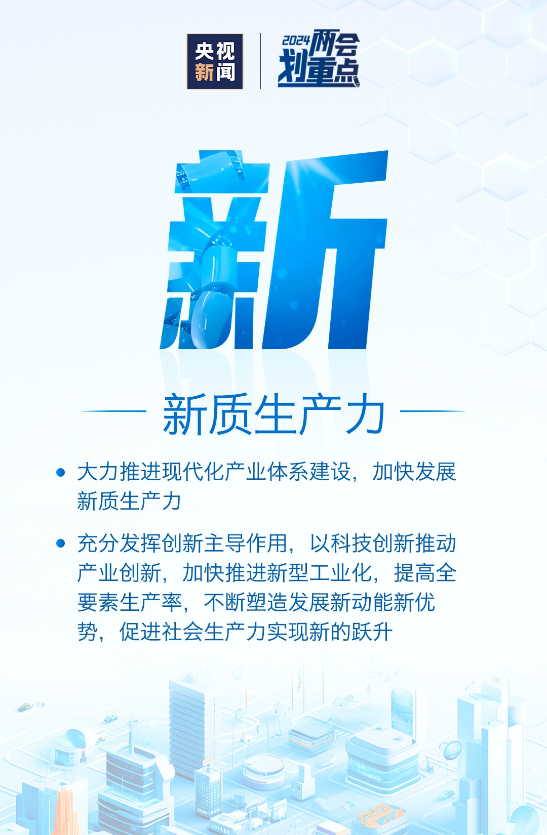 澳门2035年展望，全年资料免费获取的未来图景澳门2o20年另版资料