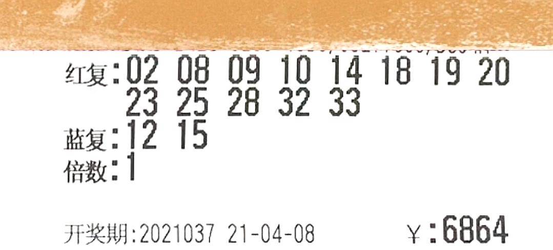 2049，新奥历史开奖记录的78期与未来展望2025新奥门今晚开奖结果查询
