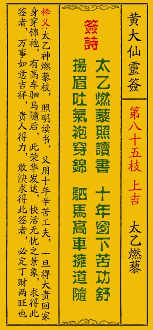 探寻黄大仙精选资料，一肖与一号背后的神秘世界黄大仙精选资料一肖一码 wap.0mzbl930.icu