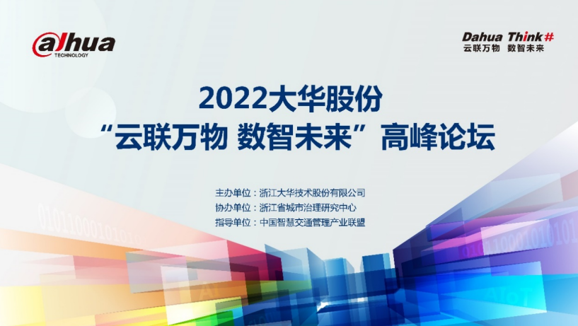探索未来趋势，香港比思论坛的深度剖析与展望香港比思2013
