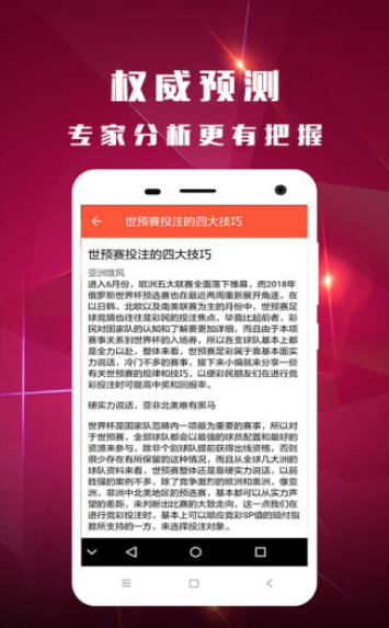 今期新澳门开奖结果记录，揭秘彩票背后的故事与影响今期新澳门开奖结果记录表查询