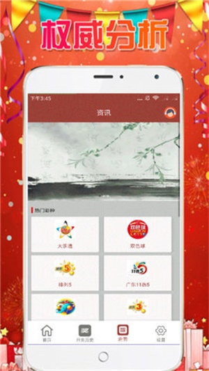 澳门新资讯全览，免费资料大全2025年正版资料免费大全