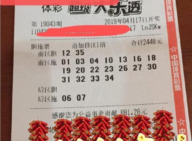 澳门一码，今晚的特选与中奖之梦澳门一码一肖一特一中准选今晚2024