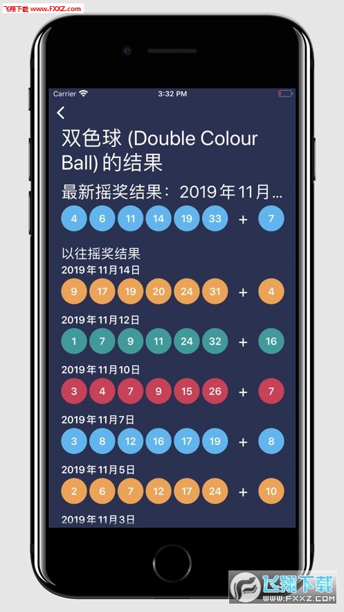 免费畅享，二四六天天好彩资料全攻略