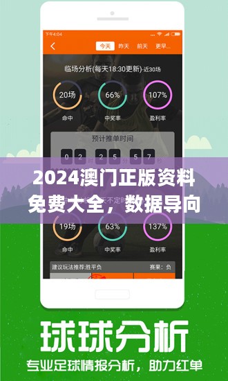 2018年香港开奖记录，透视年度彩票盛宴的数字与故事2018年香港开奖记录查询