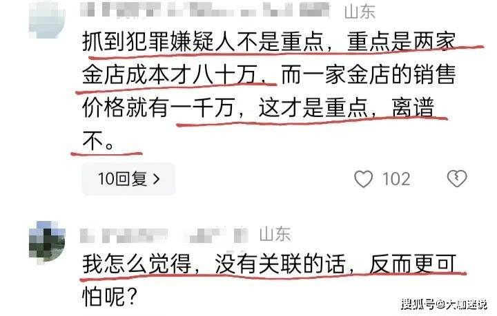 揭秘香港2019特马开奖背后的故事与真相香港2021特马开奖44期今天晚上开什么号