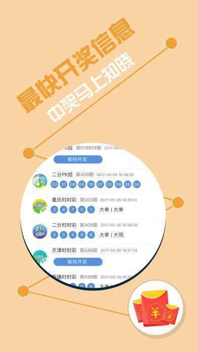 揭秘王中之王现场开奖，公正、透明与科技力量的完美融合王中王开奖结合查询