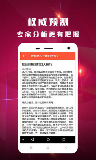 数字分析