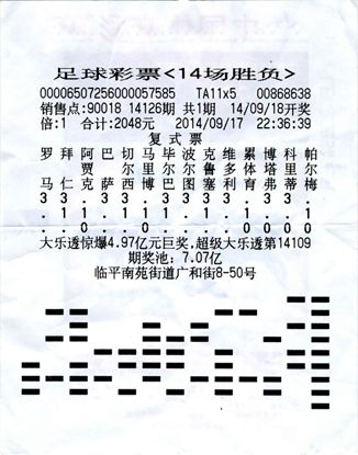 澳门六开奖，新纪录与幸运的交汇点香港澳门6合开彩记录
