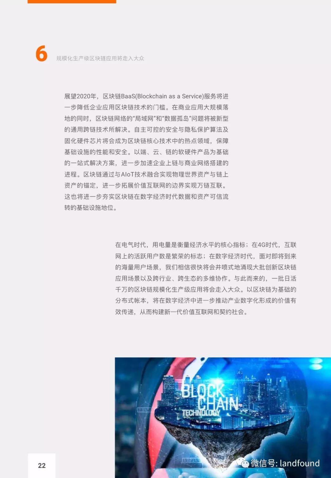 探秘未来之窗—解锁你的数字生活·全攻略（以假设年份为例）2023澳门全年资料大全免费1