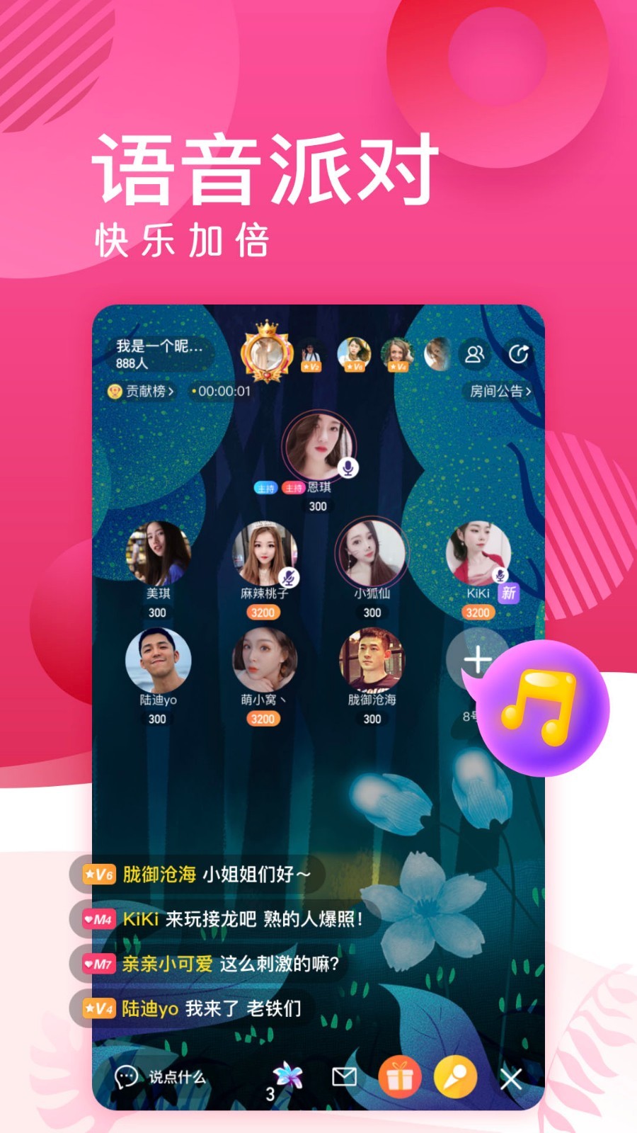 免费共享，新澳精准资料630期全面解析与价值挖掘新澳门期期准