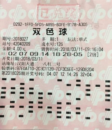 澳门码开奖记录，揭秘背后的数字游戏与彩民心声澳门码开奖记录128期开奖结果