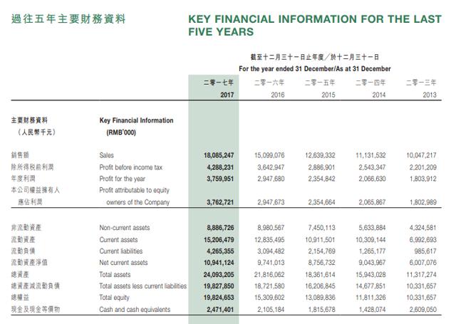 澳门新开奖，揭秘背后的故事与影响新澳门开奖结果开奖记录查询表最新版下载